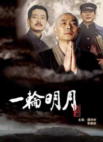 国产a区